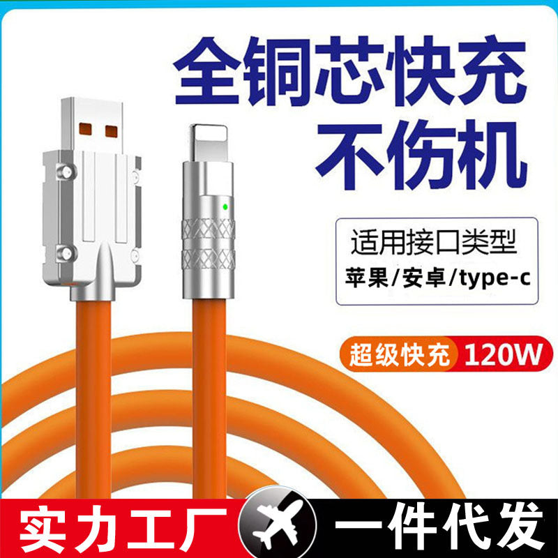 Super fast charging machine passenger line metal alloy head liquid soft rubber data cable usb thickened silicone cable anti-breakage protection