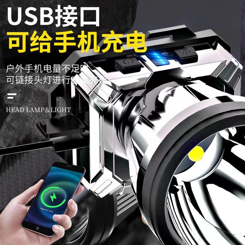 Helmet type LED headlight super bright waterproof camping induction flashlight long battery life lithium battery charging mobile phone
