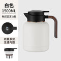 Smart temperature display 1.5l yashi kettle [wood grain handle] - white