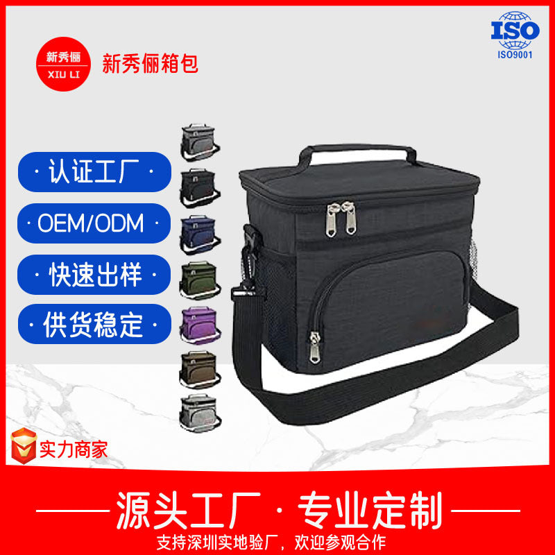 Lunch box bag Bento bag Bento bag Fresh-keeping meal bag Multifunctional portable cold insulation bag with aluminum foil