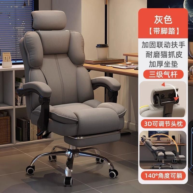 Computer chair for home reclining gaming chair plaid sedentary backrest sofa chair desk dormitory live study chair
