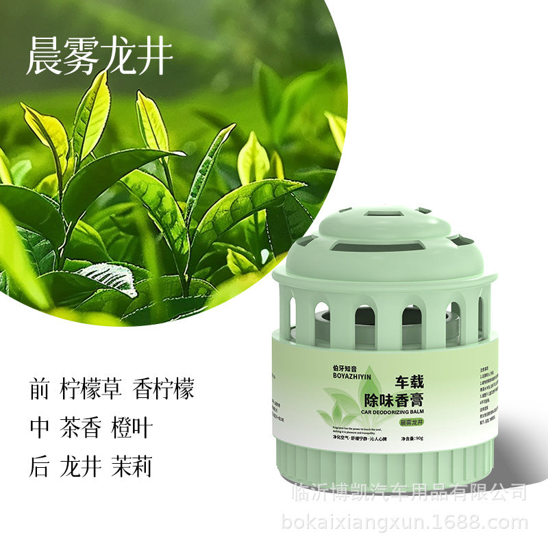 New tea scent car air freshener solid balm - interior cup holder ornament - long-lasting fresh fragrance for your car