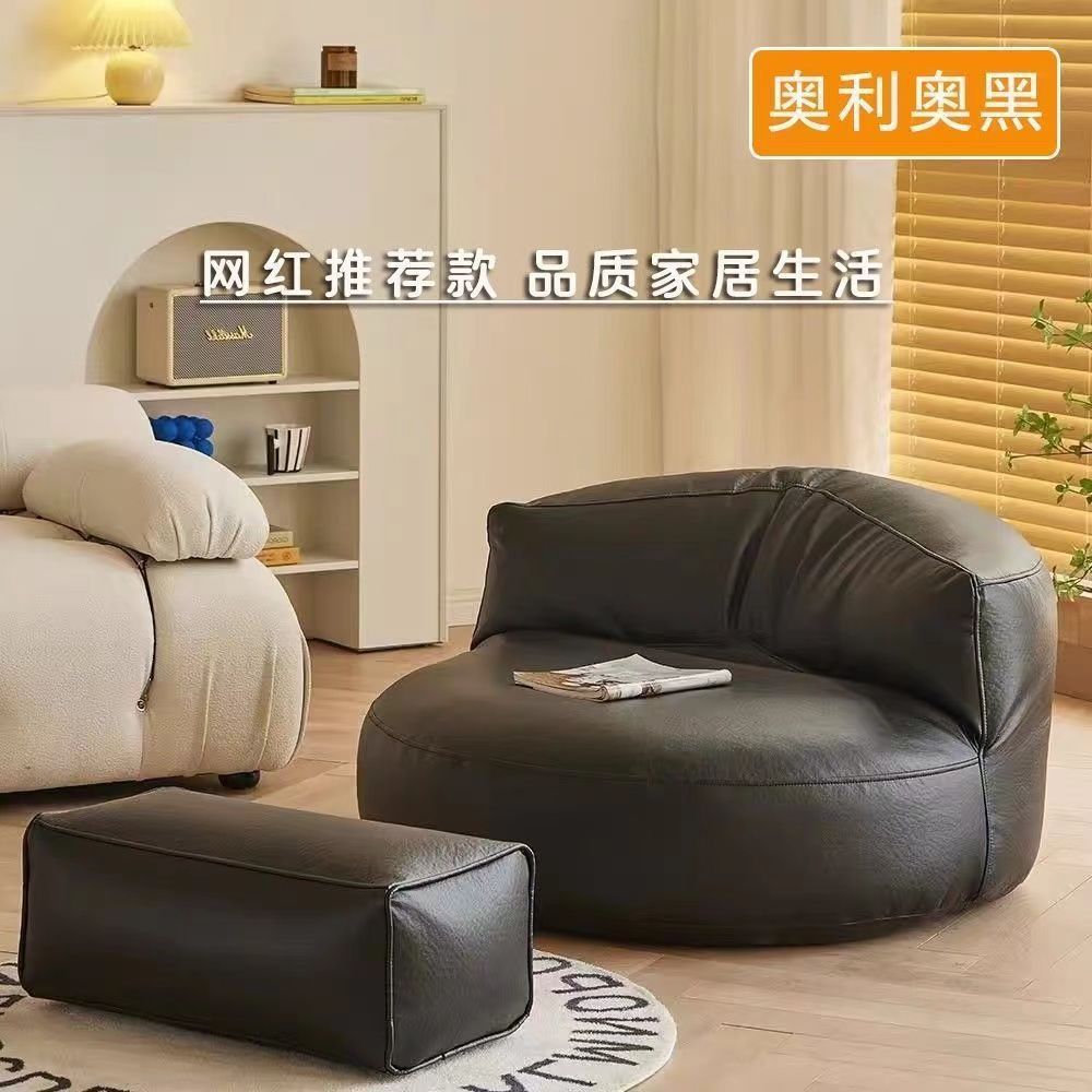 Beanbag sofa can lie down and sleep in the home living room balcony small apartment popular sofa chair tatami single sofa