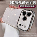 Jelly glitter: instantly transform your phone with 17 large view windows - iphone 16 pro max case, apple 17 trending protective cover