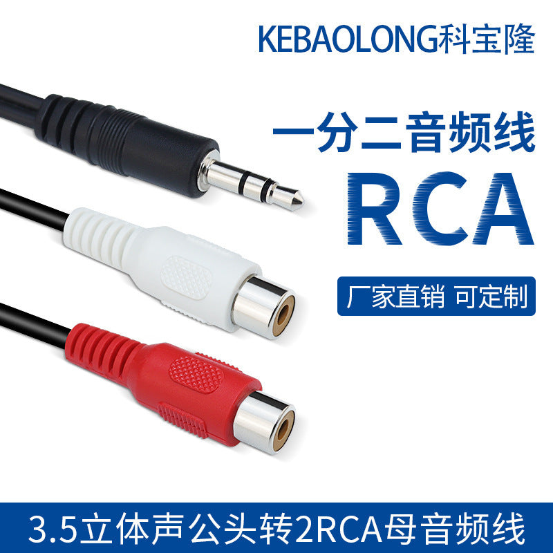 3.5Mm stereo public to 2RCA female double lotus head red and white one point two audio cable audio box adapter cable