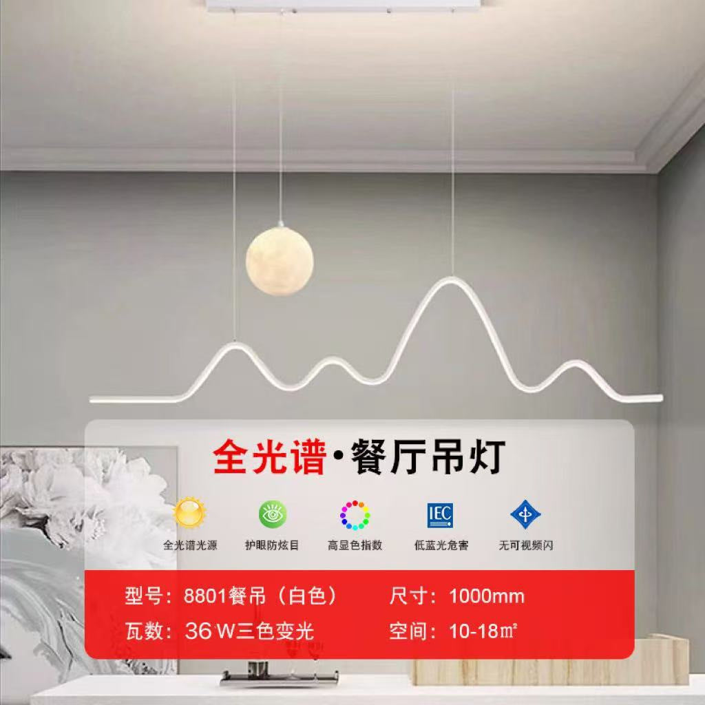 Whole house combination ceiling light led atmospheric living room light modern simple eye protection bedroom light rectangular ceiling light