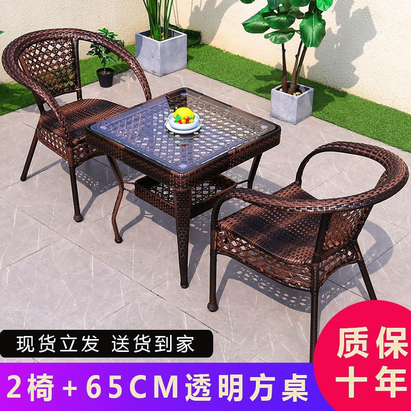 Balcony Outdoor Rattan Outdoor Tables and Chairs Small Tables and Chairs Rattan Chairs Three-piece Combination Casual Tea Table Chairs Garden Rattan Chairs
