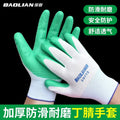 Protective gloves, labor protection, work, abrasion resistant, non-slip, white gauze, cotton yarn, nitrile rubber, labor, car repair, worker, carpentry, grafting