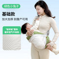 Waist stool baby carrier baby front-hug type outing stool baby holding handy gadget multi-functional breathable mesh cross-border exclusive supply