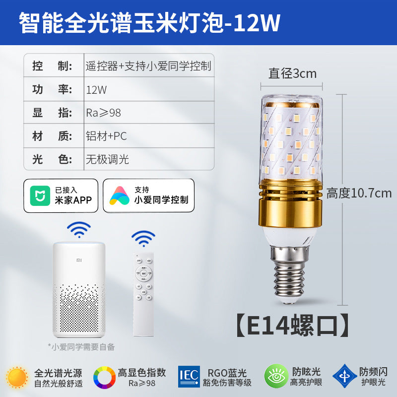 Full spectrum xiaoai tmall has been connected to mijia smart app three-color remote control led corn light bulb e27e14 screw socket