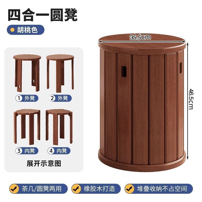 Stackable solid wood stools - household storage combination, nesting stools, restaurant small stools, guest spare coffee table stools