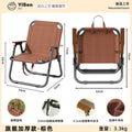 【handle + easy carry】25mm coffee beechwood flagship chair