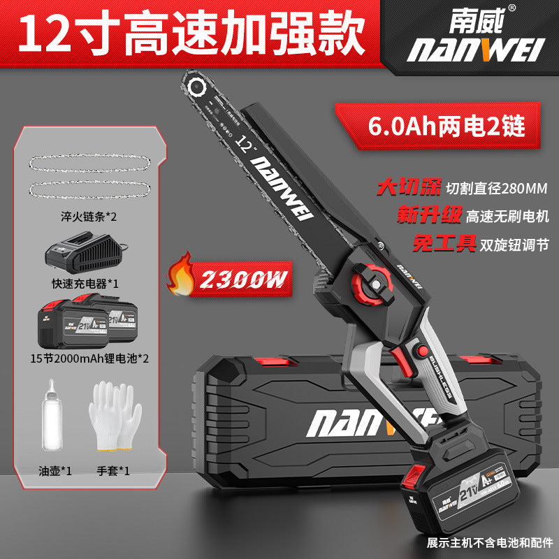 Nanwei brushless lithium electric chain saw rechargeable for home electric saw 12inch logging saw outdoor pruning satchel electric saw