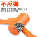 Rubber hammer rubber hammer decoration tile floor wood multi-functional installation hammer plastic hammer non-elastic hammer