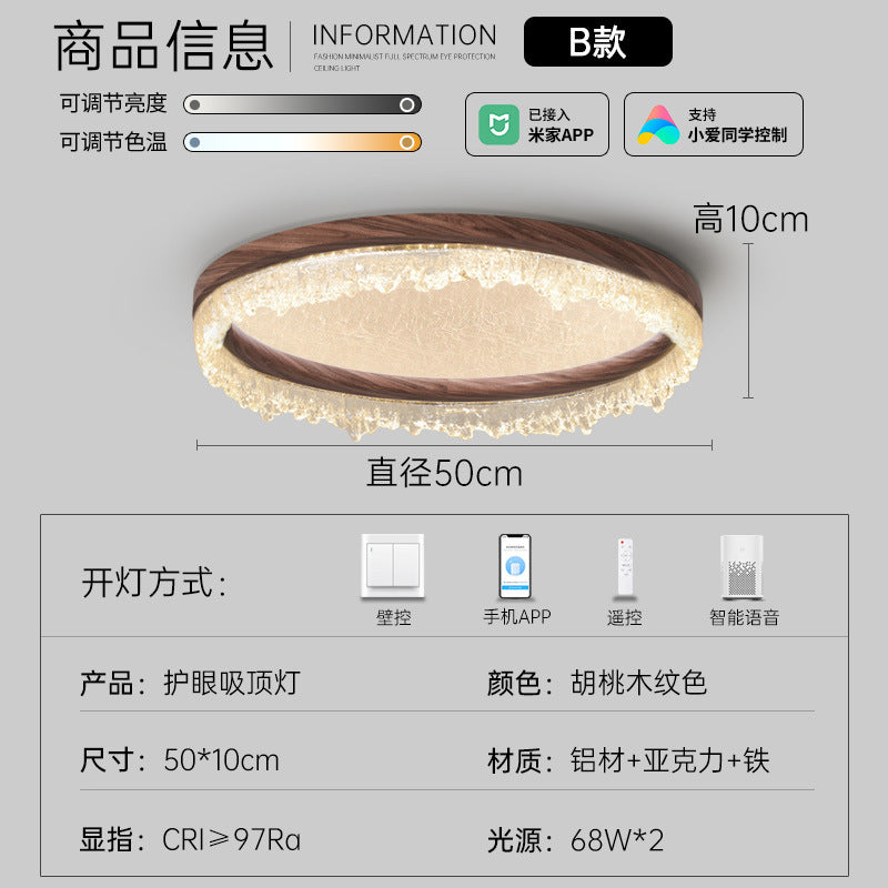 Medieval style bedroom light Ceiling light Cloud mist eye protection Japanese retro wabi sabi walnut pattern restaurant book room lighting