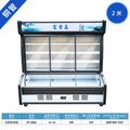 2.0m cabinet copper tube [shallow bottom]