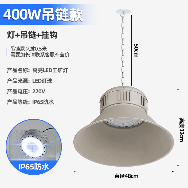 Waterproof high bay light Aviation aluminum factory workshop Warehouse lighting High power arena Super bright ceiling light
