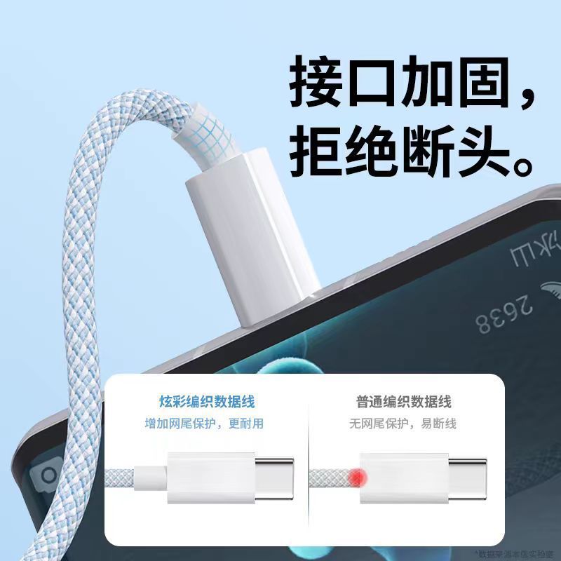 66w fast charging 3-in-1 braided data cable - macaron color, single to triple, car mount compatible, multi-head, suitable for apple, huawei, and android devices