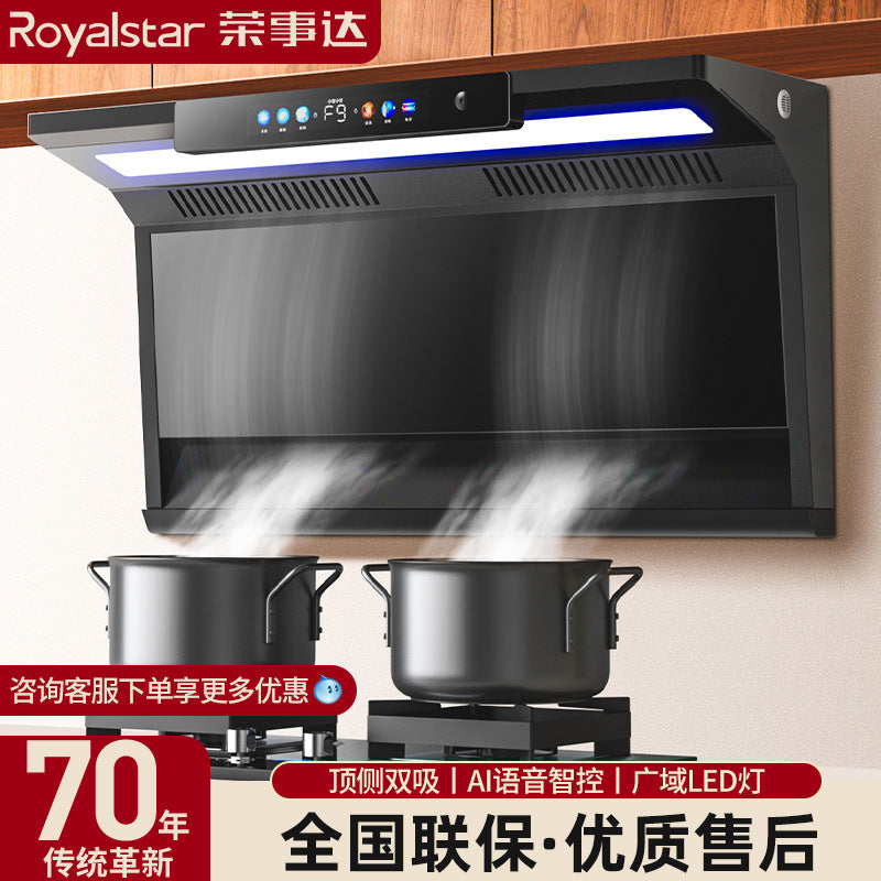 Wholesale royalstar high suction range hood for home kitchen free disassembly and washing rental roof side double suction range hood
