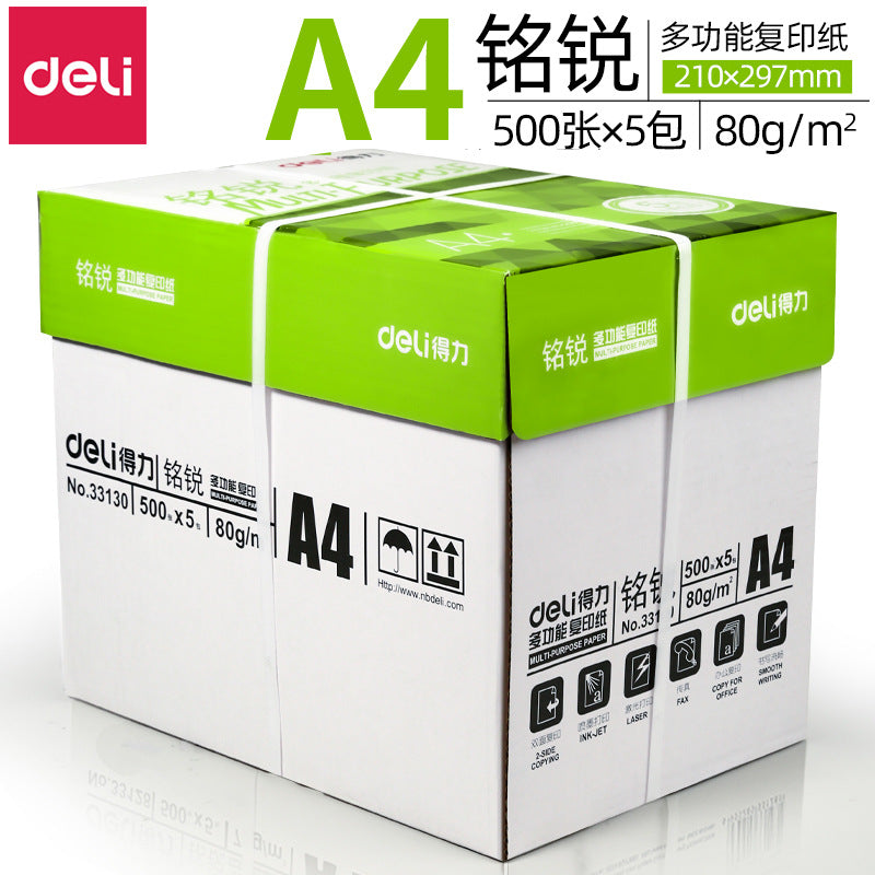 Deli Jiaxuan copy paper A4 printing paper whole box wholesale double-sided printing 70g office household draft paper white paper