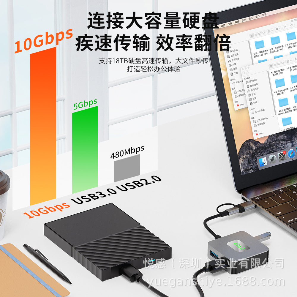 type-c3.2 hub notebook gen2 hub one-to-four two-in-one 10gbps splitter