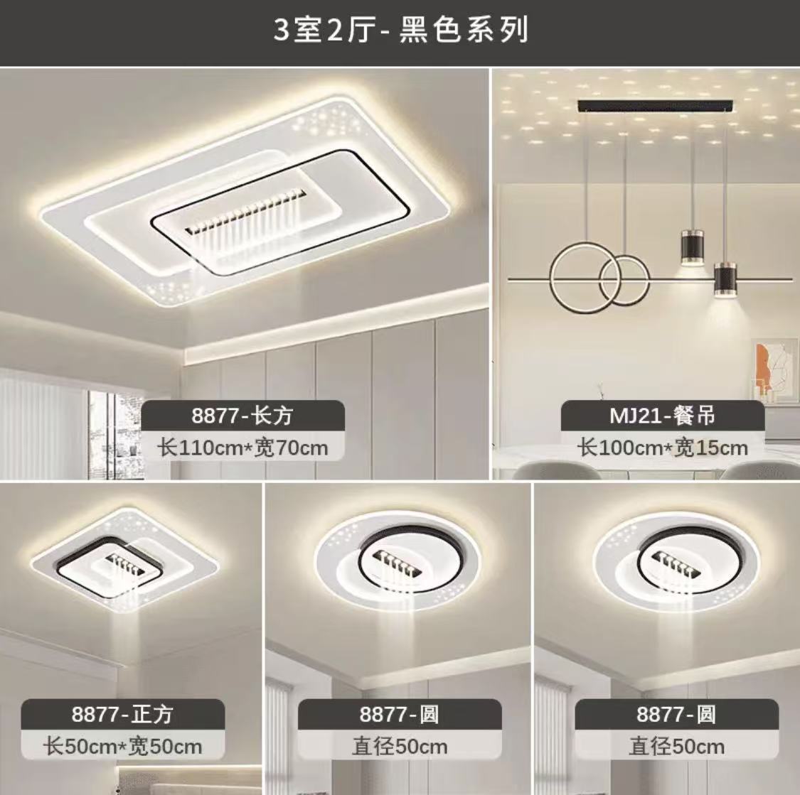 LED intelligent voice living room light ceiling light bedroom light dining room light eye protection modern simple lighting whole house combination
