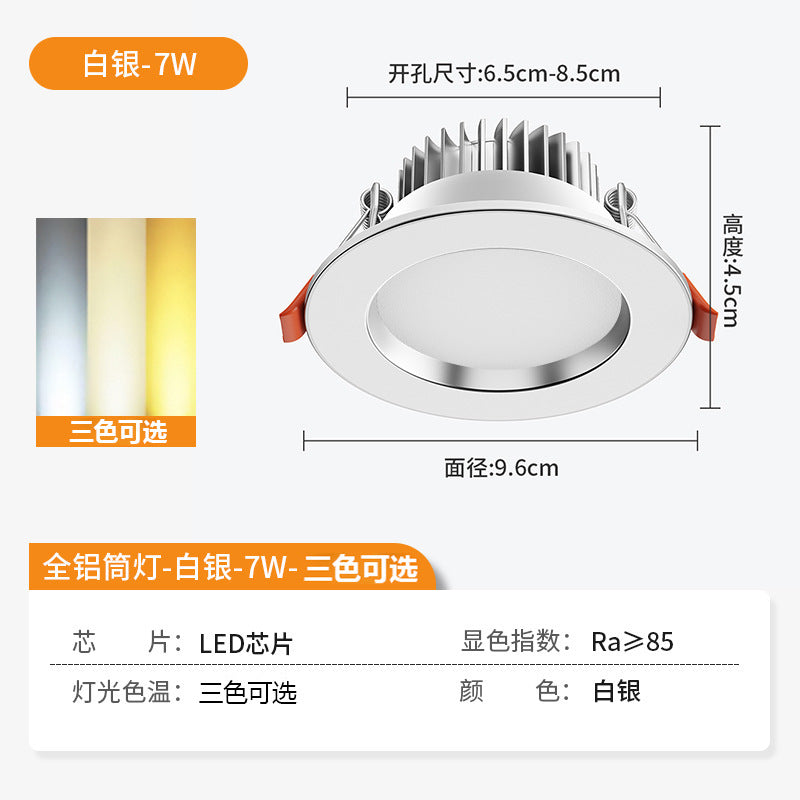 Full spectrum for homeled recessed downlight 75cm 9cm opening ceiling living room ceiling hole light spotlight