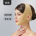 V-line facelift post-op sculpting headgear, facial liposuction auxiliary mask, elastic bandage, chin shaping kit