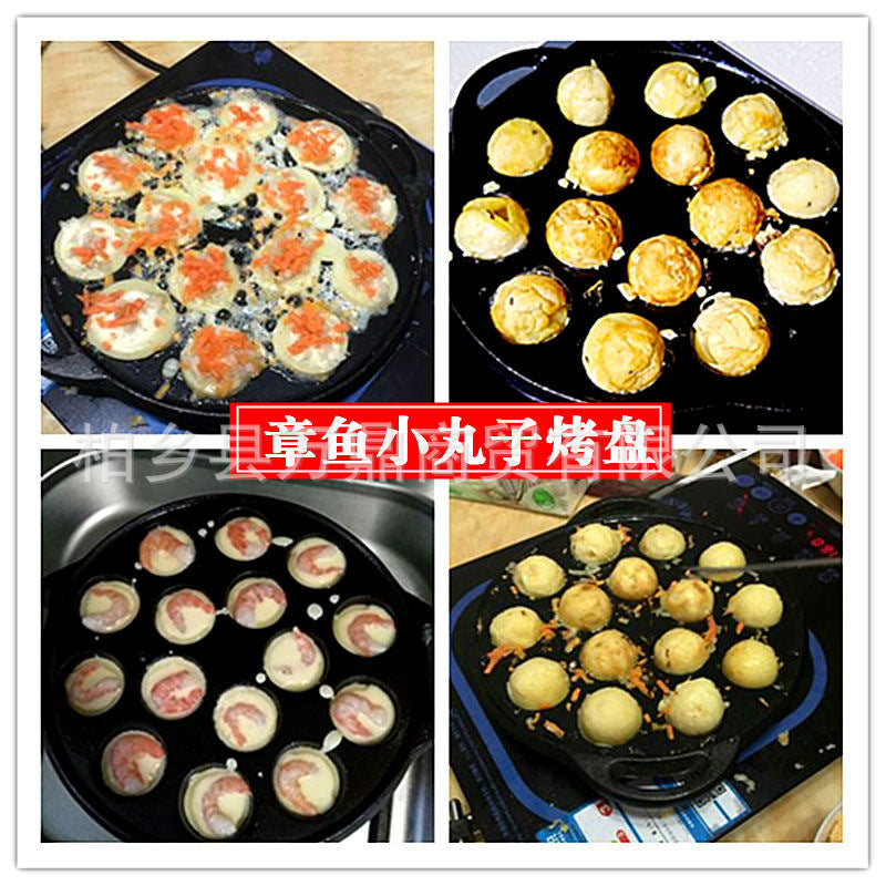 Cast iron uncoated ball pot octopus small balls fifteen holes uncoated non-stick barbecue machine commercial quantity is excellent
