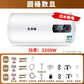 Wholesale water heater flat barrel 60 liters multi-specification for homenew arrival bathroom bath water storage electric water heater