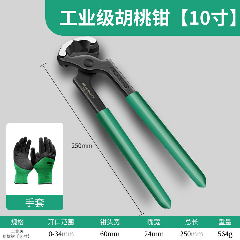 Walnut cracker, nail puller, carpenter's nail puller, top cutter, nail puller, high heel repair, shoe heel repair tool, snail cutter