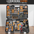 Home tool set electrician's toolbox complete kit - includes cordless drill, multi-tool, and hardware repair essentials for car and home use