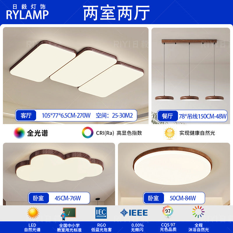 Wabi-sabi retro piano living room ceiling light walnut pattern medieval designer Japanese rectangular living room main light