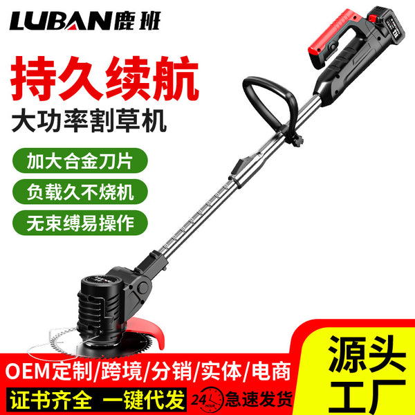 Luban electric lawn mower lithium battery lawn mower multi-functional household handheld lithium battery lawn mower rechargeable lawn mowing artifact