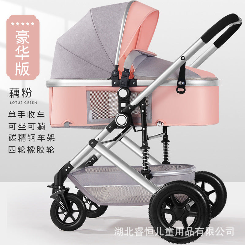 Wholesale customizable high-view baby stroller - lightweight, foldable, reclining, and perfect for lounging