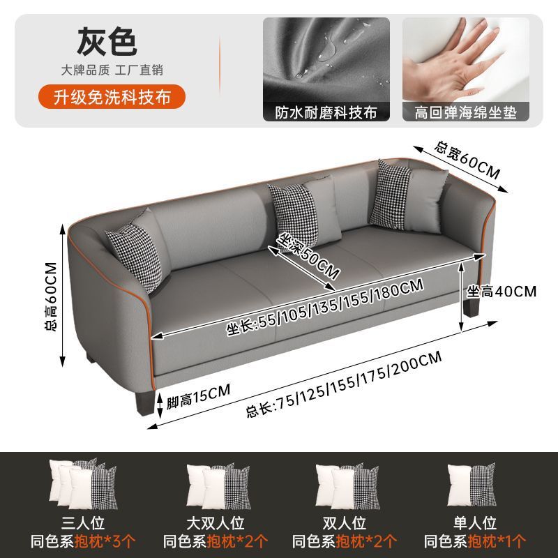 Italian accessible luxury cat claw fabric sofa small apartment living room double rental room bedroom apartment simple modern large sofa