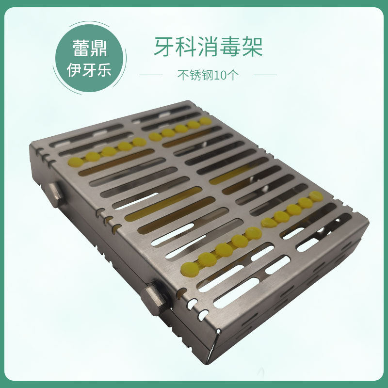Dental Stainless Steel Disinfection Rack Implant Tools Probe Tooth Tip Card Type Plastic Instrument Disinfection Box Mobile Phone Placement Box