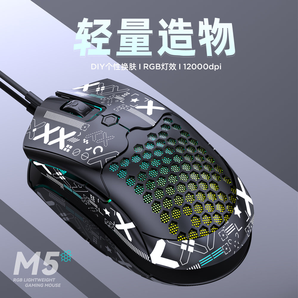 Liberty wolf m5 lightweight wired mouse - gaming rgb illuminated paw3325 mouse - 12000 dpi