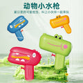 bestseller: cartoon dinosaur water gun for kids – perfect for summer water fights, water play, and as a gift for kindergarteners. small water gun