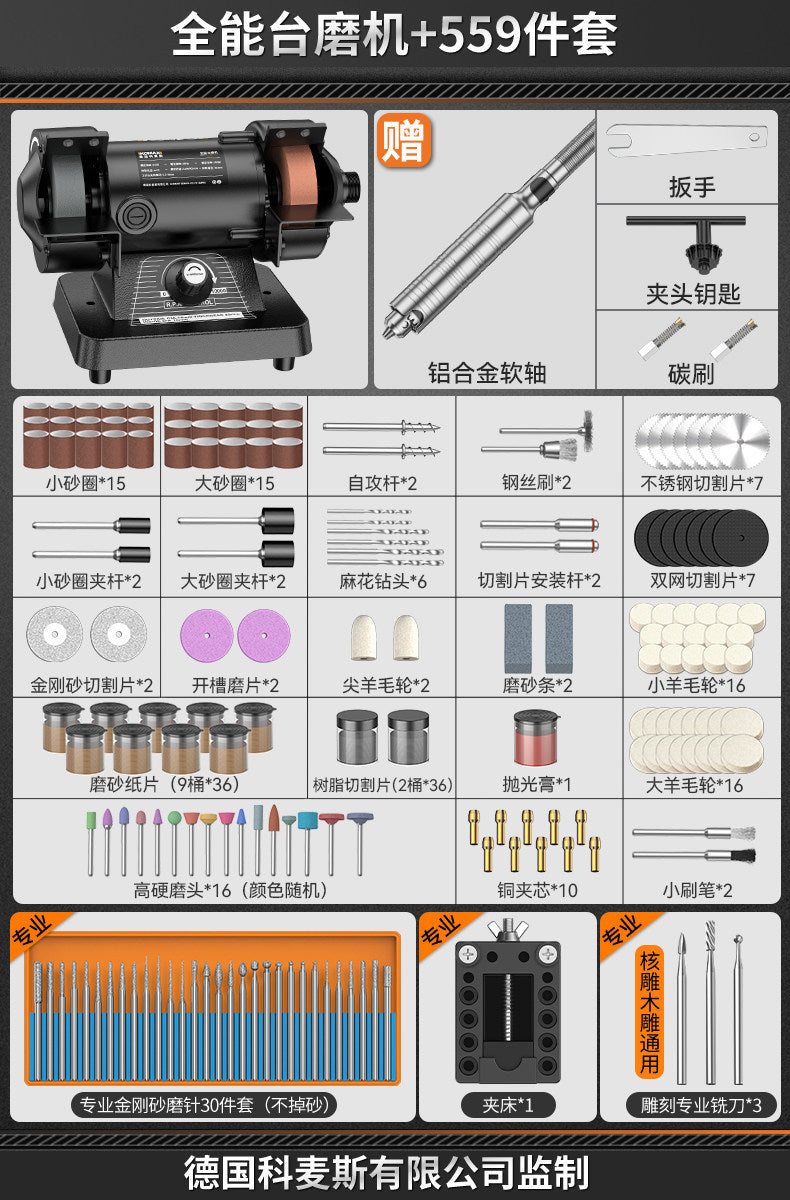 Small bench grinder electric woodworking jade polishing machine multifunctional jadeite jade metal grinding and polishing wheel grinder