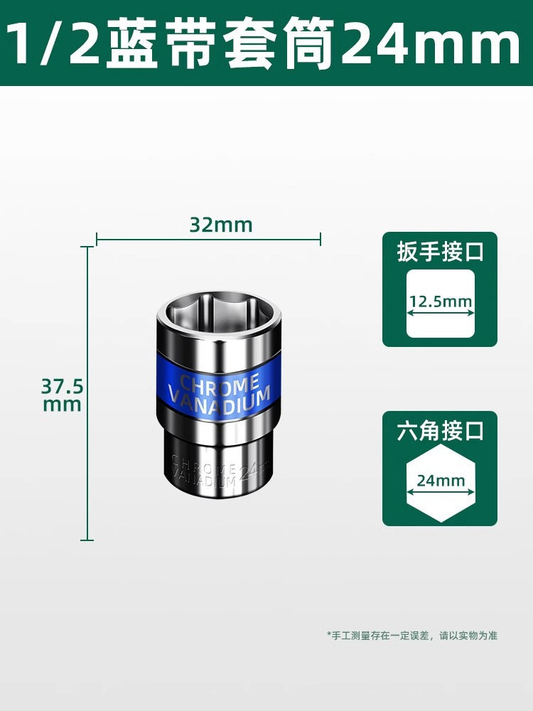 Baolian electric wrench air cannon socket head inner and outer hexagonal screw hand drill 8_32mm air batch large flying short casing