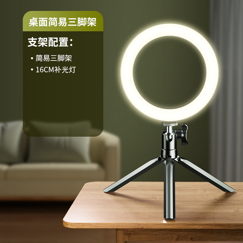 2025 new mobile phone live broadcast bracket filling lighting equipment full set of Douyin shooting support bracket selfie beauty desktop