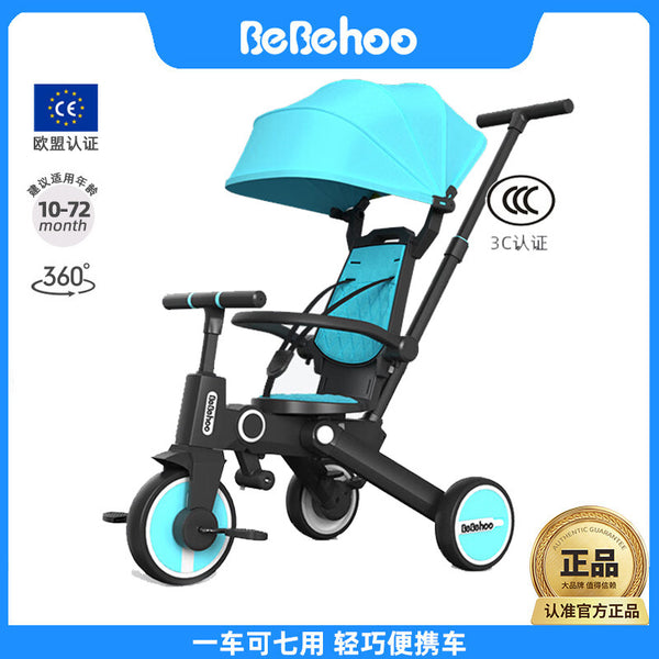 Bebehoo baby stroller lightweight folding multifunctional children's tricycle baby walking artifact bicycle