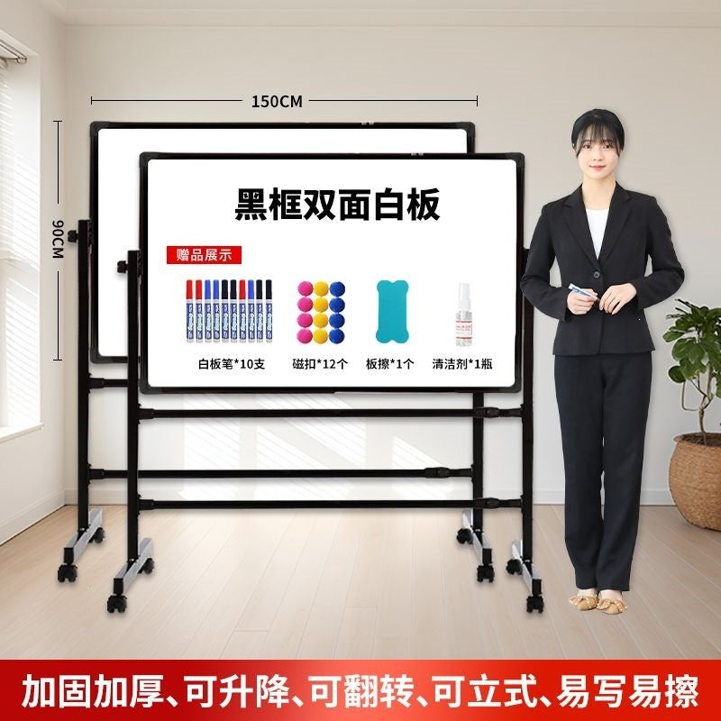 Upgraded thickened adjustable stand-up whiteboard writing board, portable blackboard, children's home stand-up display board with stand