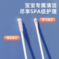 Baby disposable double-ended cotton swabs for ear cleaning, newborn pure cotton ear picks, infant and child cotton buds with storage box