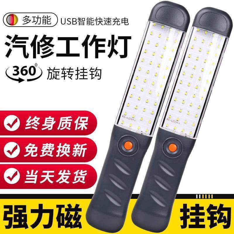 High-intensity led work light - rechargeable, with magnetic base, for auto repair, night market, and emergency use
