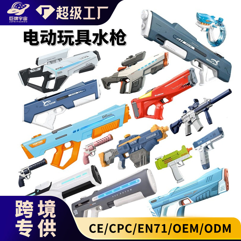 electric glock water gun - automatic, self-priming, high-pressure, continuous fire water blaster for kids' outdoor water fights