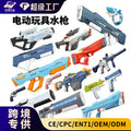 electric glock water gun - automatic, self-priming, high-pressure, continuous fire water blaster for kids' outdoor water fights