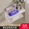 White - double layer tissue box holder (short)