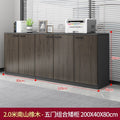 Nanshan oak five-door combination low cabinet (delivery included)